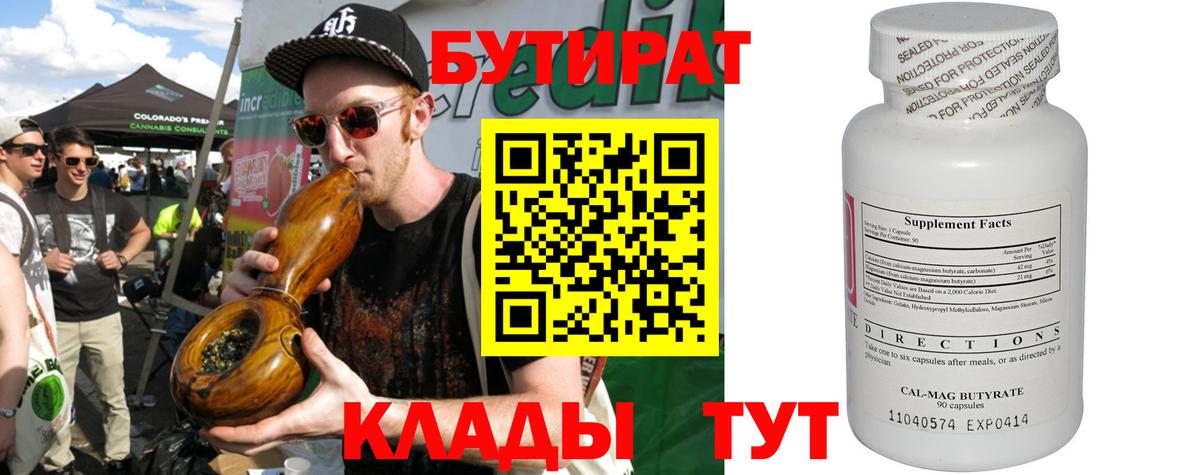 Каннабис  Кокаин  Меф кристаллы  MDMA  Коммунар  Вход с VPN 