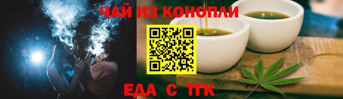 Коммунар  Canna-Cookies конопля  Вход с VPN 
