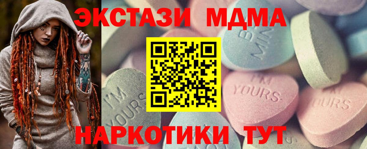 Коммунар  ЭКСТАЗИ VHQ  Вход с VPN  Ecstasy  Экстази Punisher 