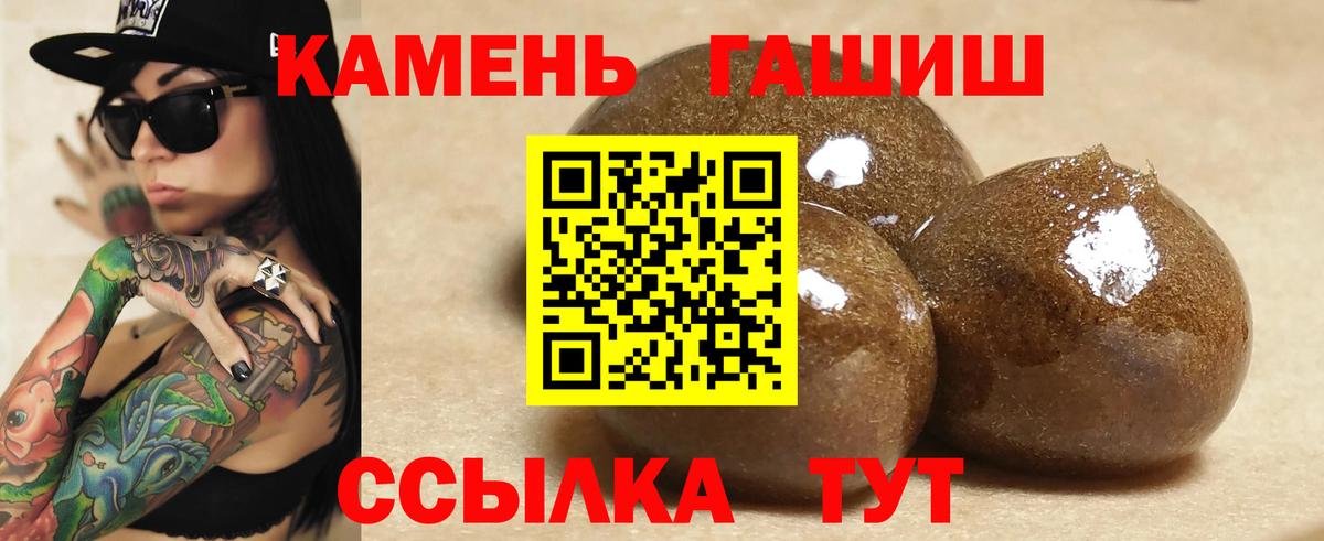 Коммунар  Гашиш AMNESIA HAZE  ГАШИШ  ГАШ Cannabis  Вход с VPN 