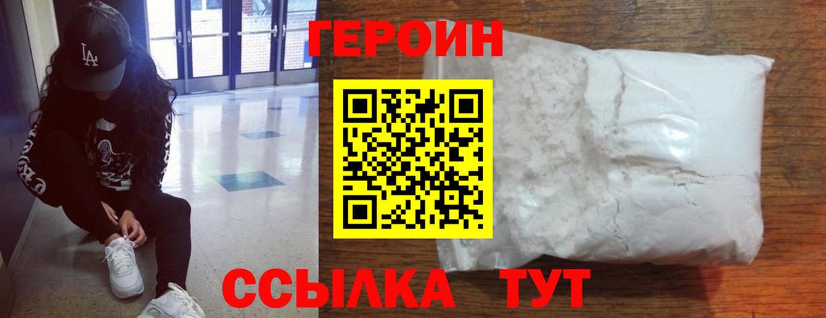 Коммунар  ГЕРОИН афганец  Вход с VPN 