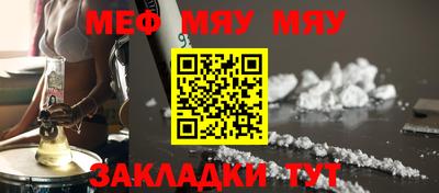 прущие грибы Краснокаменск