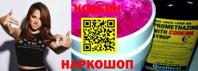 ALPHA-PVP Краснодар