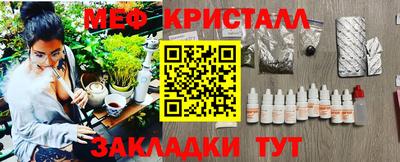 ALPHA-PVP Краснодар