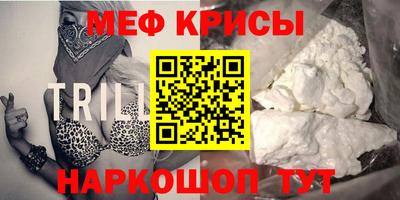 ALPHA-PVP Краснодар