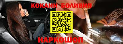 мефедрон Краснознаменск