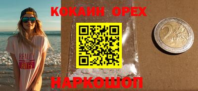 ALPHA-PVP Краснодар