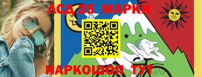 мефедрон Краснознаменск
