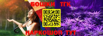 прущие грибы Краснокаменск