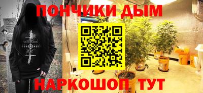 ALPHA-PVP Краснодар