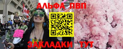 мефедрон Краснознаменск