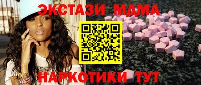 мефедрон Краснознаменск