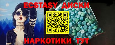 мефедрон Краснознаменск