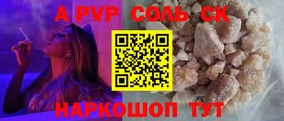 прущие грибы Краснокаменск
