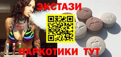 ALPHA-PVP Краснодар