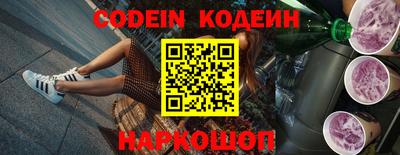 мефедрон Краснознаменск
