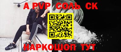прущие грибы Краснокаменск