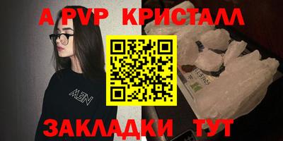 мефедрон Краснознаменск