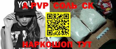 прущие грибы Краснокаменск