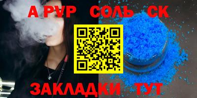прущие грибы Краснокаменск