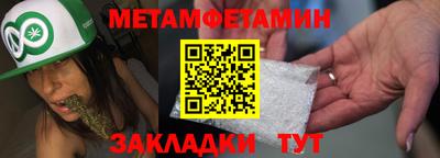 мефедрон Краснознаменск
