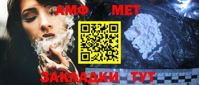 мефедрон Краснознаменск