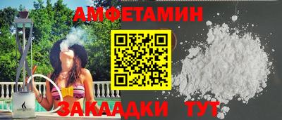 прущие грибы Краснокаменск