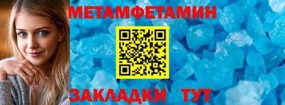 прущие грибы Краснокаменск