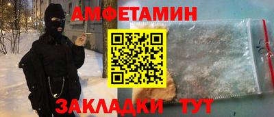 прущие грибы Краснокаменск
