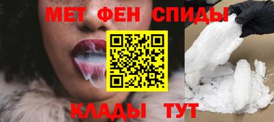 ALPHA-PVP Краснодар