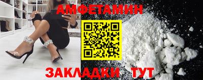 ALPHA-PVP Краснодар