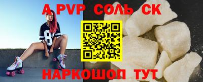 мефедрон Краснознаменск