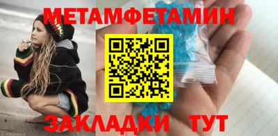 прущие грибы Краснокаменск