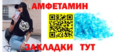 ALPHA-PVP Краснодар