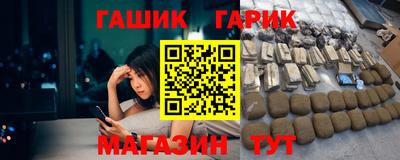 ALPHA-PVP Краснодар