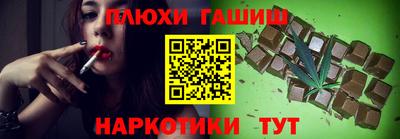 прущие грибы Краснокаменск