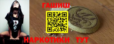 прущие грибы Краснокаменск