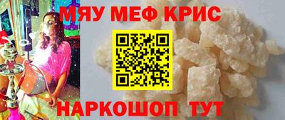 ALPHA-PVP Краснодар