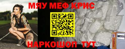 прущие грибы Краснокаменск