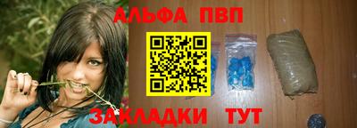 прущие грибы Краснокаменск