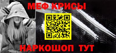 ALPHA-PVP Краснодар