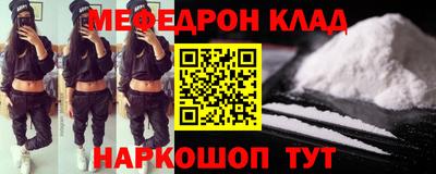 ALPHA-PVP Краснодар