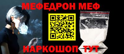 прущие грибы Краснокаменск