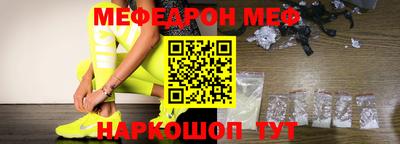 мефедрон Краснознаменск