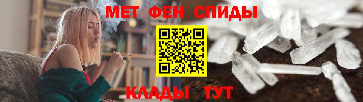 Первитин Декстрометамфетамин 99.9%  МЕТАМФЕТАМИН  Коммунар  Вход с VPN 