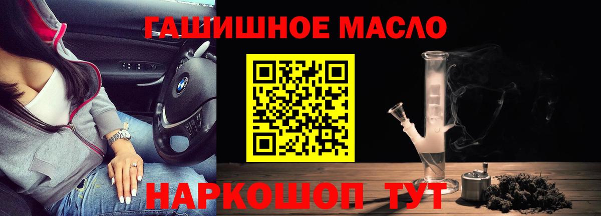 Дистиллят ТГК концентрат Коммунар