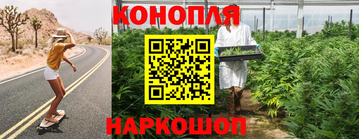 Каннабис семена Коммунар